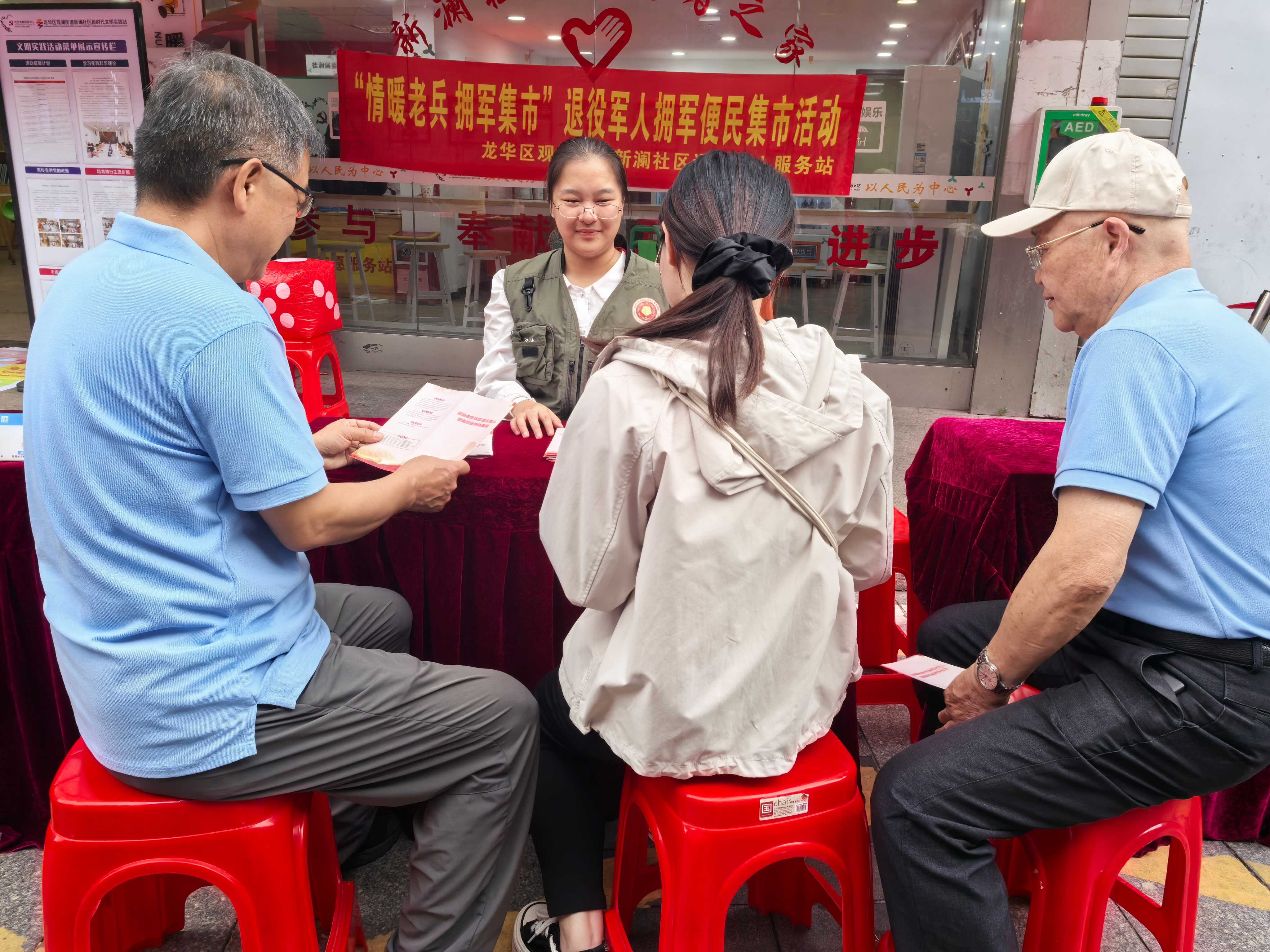 微信图片_20260907155119_10504_27.png
