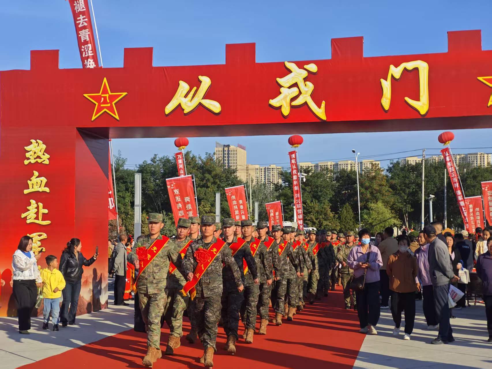中秋送新兵 热血铸军魂——2026年秋季入伍新兵今日启程相关图片